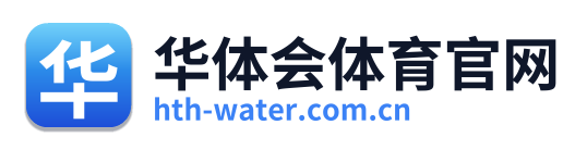 华体会体育官网 Logo